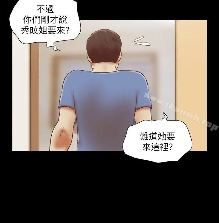 She：我的魅惑女友 - 第73话-秀旼的危机 - page 20