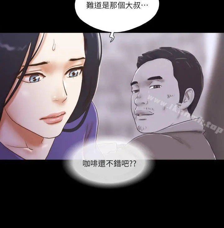 She：我的魅惑女友 - 第73话-秀旼的危机 - page 24
