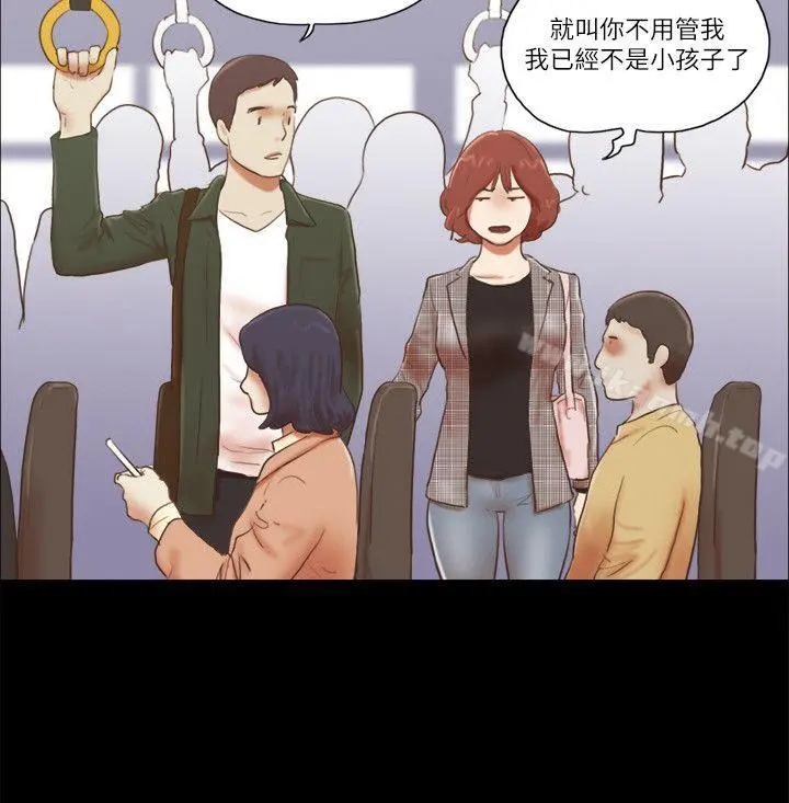 She：我的魅惑女友 - 第63话 - page 8