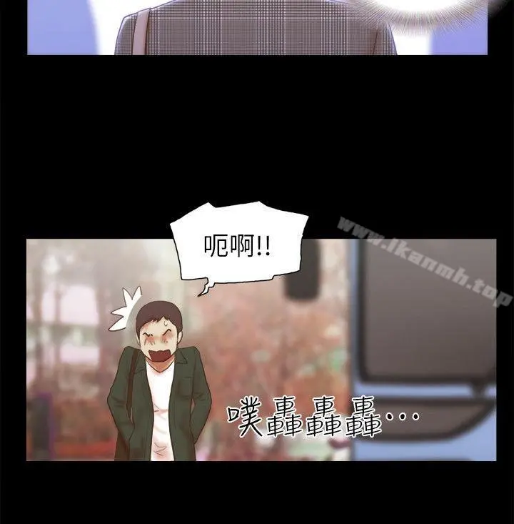 She：我的魅惑女友 - 第63话 - page 12