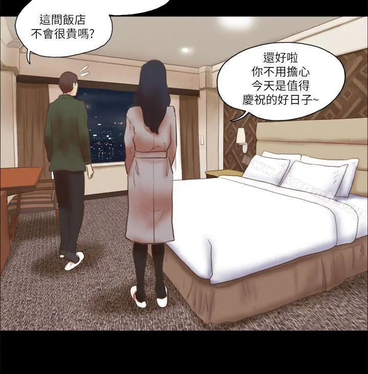 She：我的魅惑女友 - 第63话 - page 16