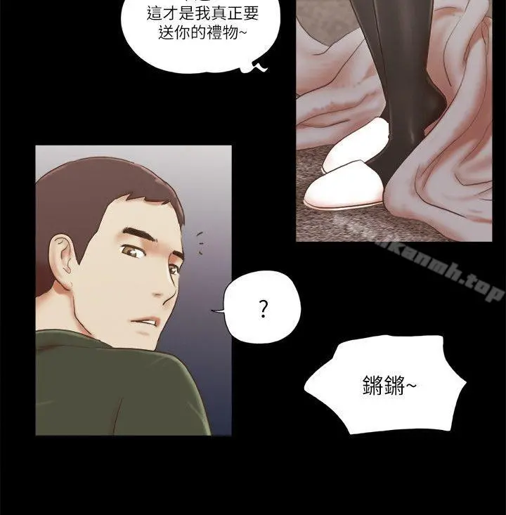 She：我的魅惑女友 - 第63话 - page 18