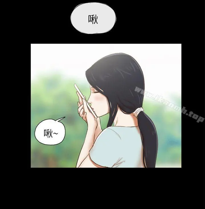 She：我的魅惑女友 - 第61话 - page 4