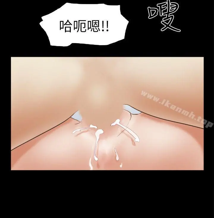 She：我的魅惑女友 - 第61话 - page 22