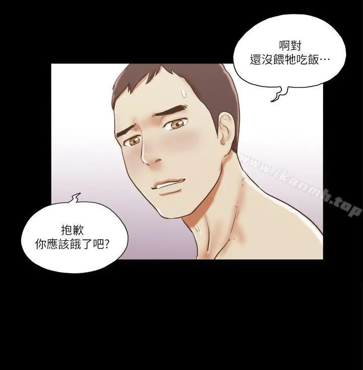 She：我的魅惑女友 - 第61话 - page 24