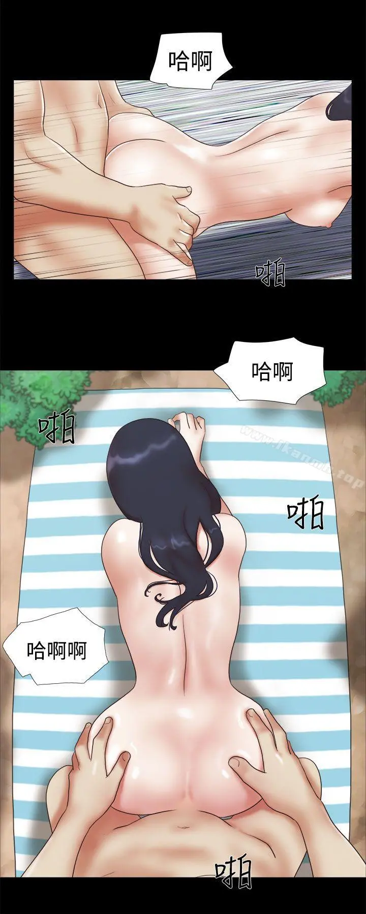 She：我的魅惑女友 - 第26话 - page 8