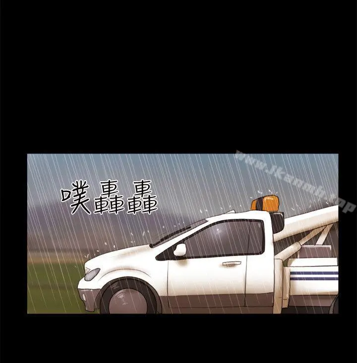 She：我的魅惑女友 - 第74话-拜託快点来这里 - page 4