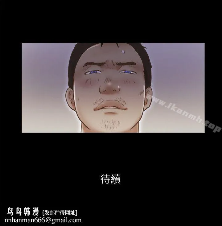 She：我的魅惑女友 - 第74话-拜託快点来这里 - page 24