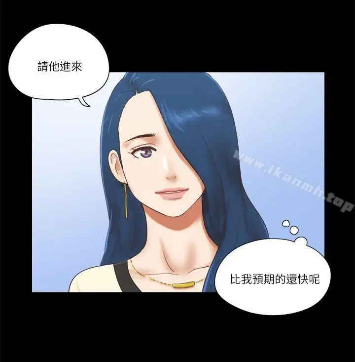 She：我的魅惑女友 - 第67话-那天的真相 - page 4