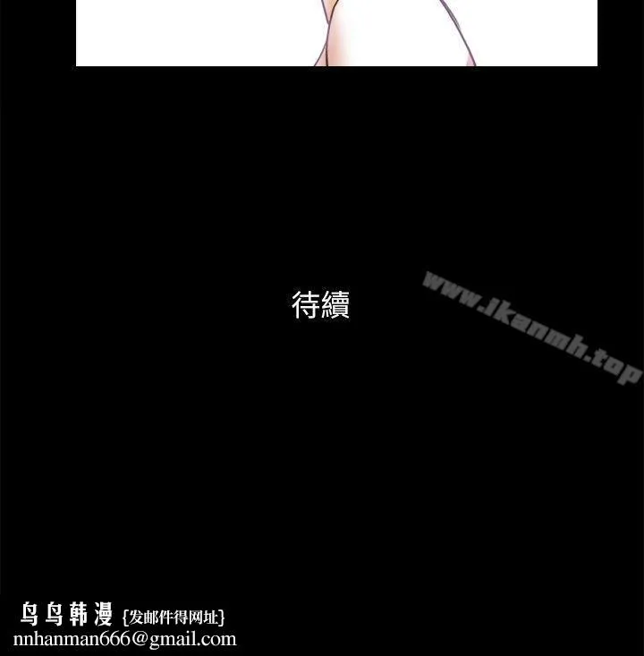 She：我的魅惑女友 - 第67话-那天的真相 - page 24
