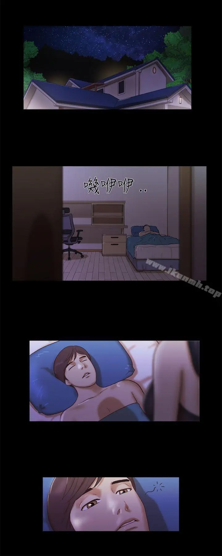 She：我的魅惑女友 - 第4话 - page 18