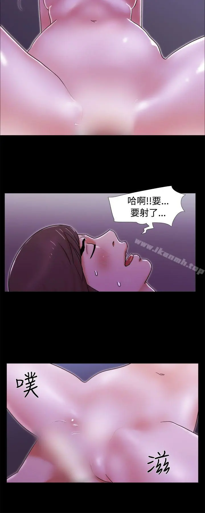 She：我的魅惑女友 - 第4话 - page 22