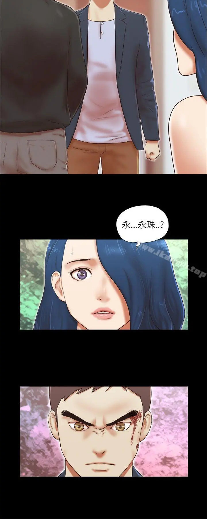 She：我的魅惑女友 - 第53话 - page 22