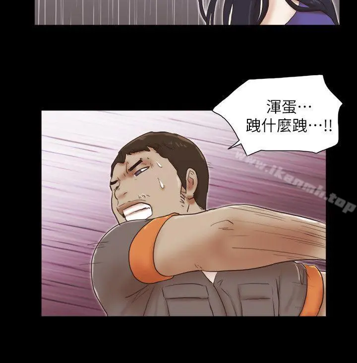 She：我的魅惑女友 - 第76话-雨中的两人 - page 9