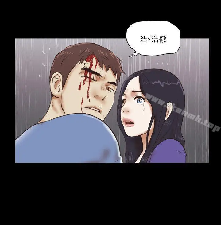 She：我的魅惑女友 - 第76话-雨中的两人 - page 19
