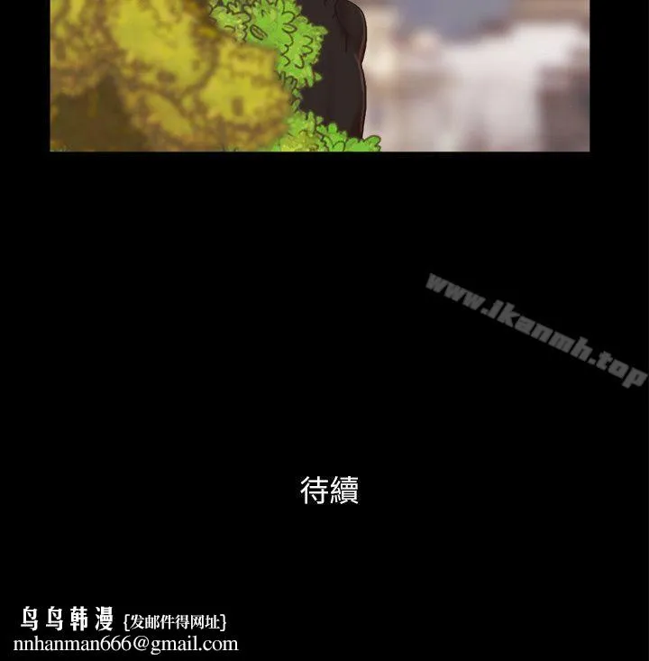 She：我的魅惑女友 - 第57话 - page 24