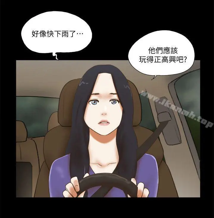 She：我的魅惑女友 - 第70话-秀旼、爱罗与艺谭 - page 24