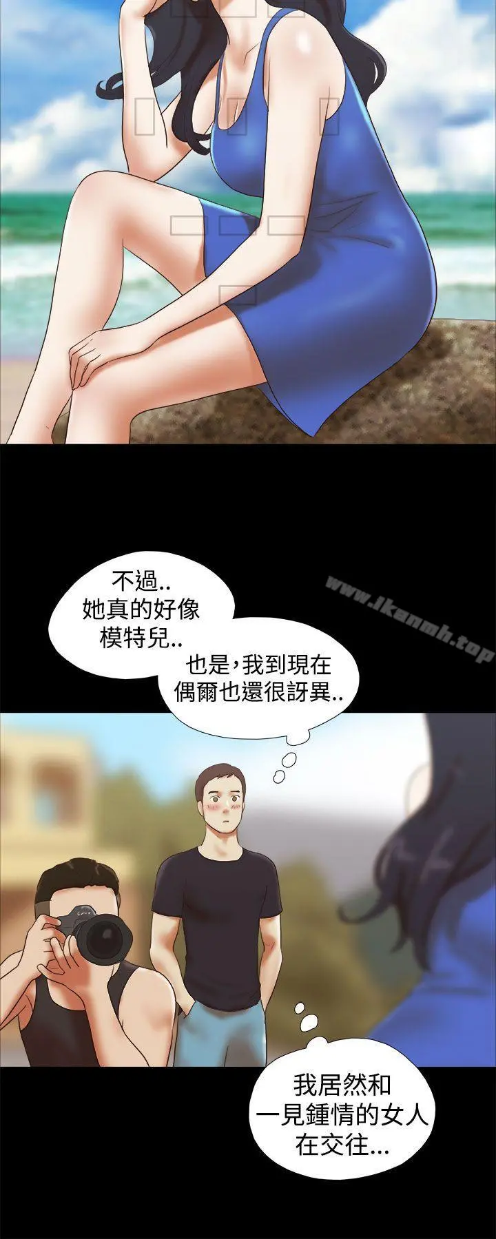 She：我的魅惑女友 - 第28话 - page 10