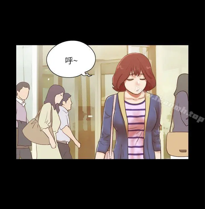 She：我的魅惑女友 - 第58话 - page 14