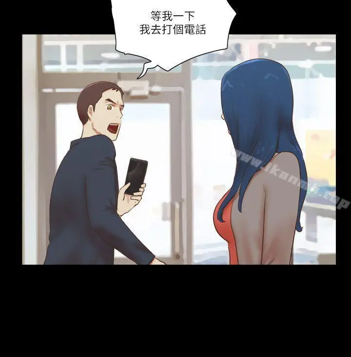 She：我的魅惑女友 - 第58话 - page 18