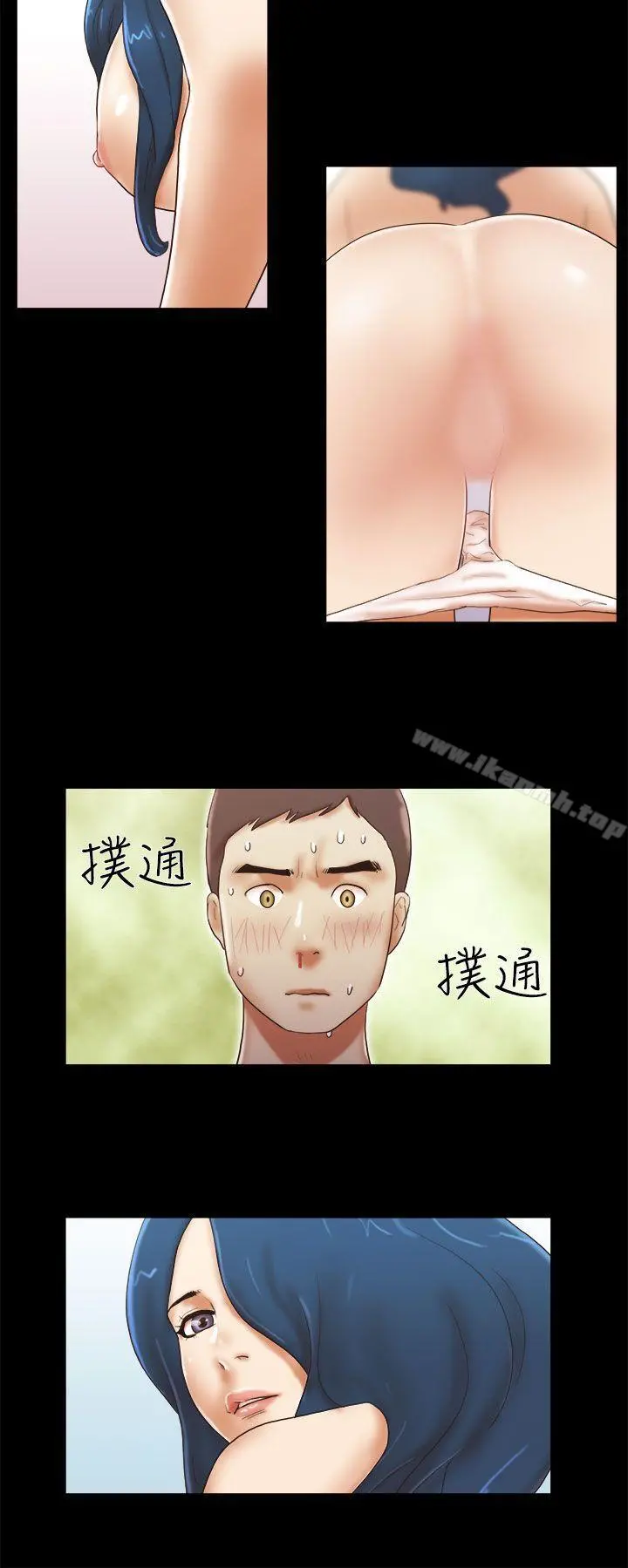 She：我的魅惑女友 - 第51话 - page 20