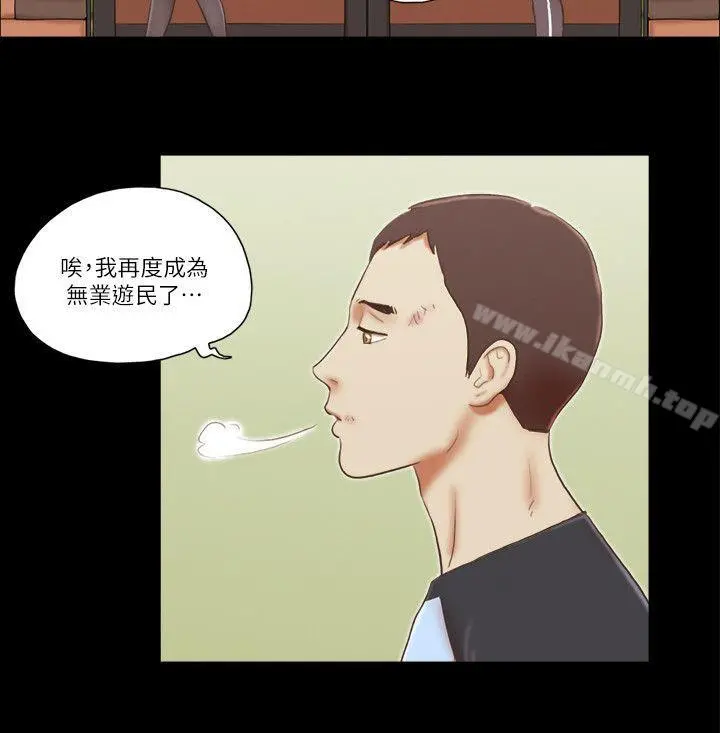 She：我的魅惑女友 - 第60话 - page 18