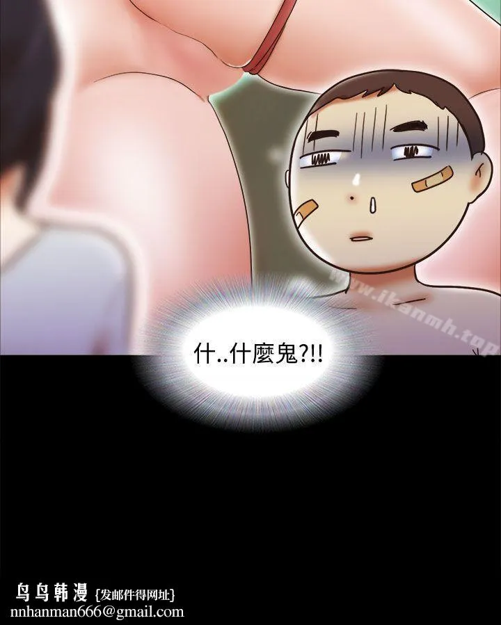 She：我的魅惑女友 - 第32话 - page 24