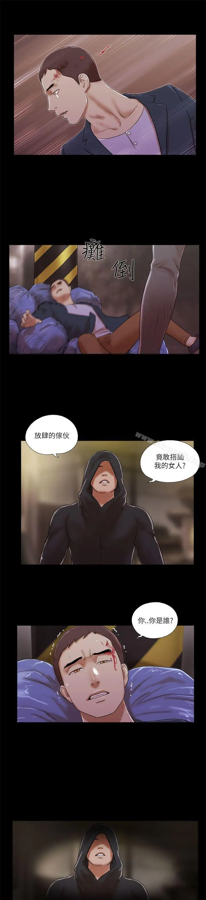 She：我的魅惑女友 - 第52话 - page 19