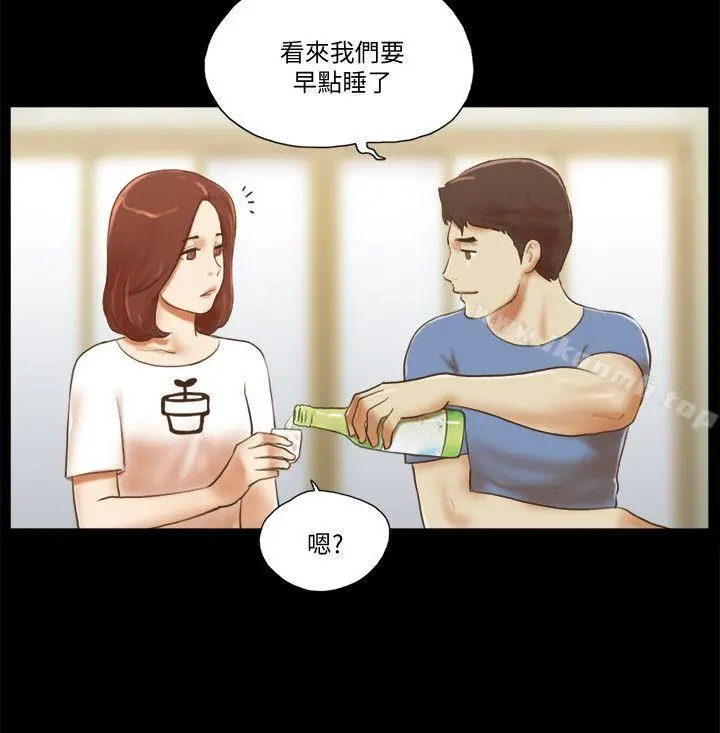 She：我的魅惑女友 - 第71话-永珠哥，轻一点 - page 5