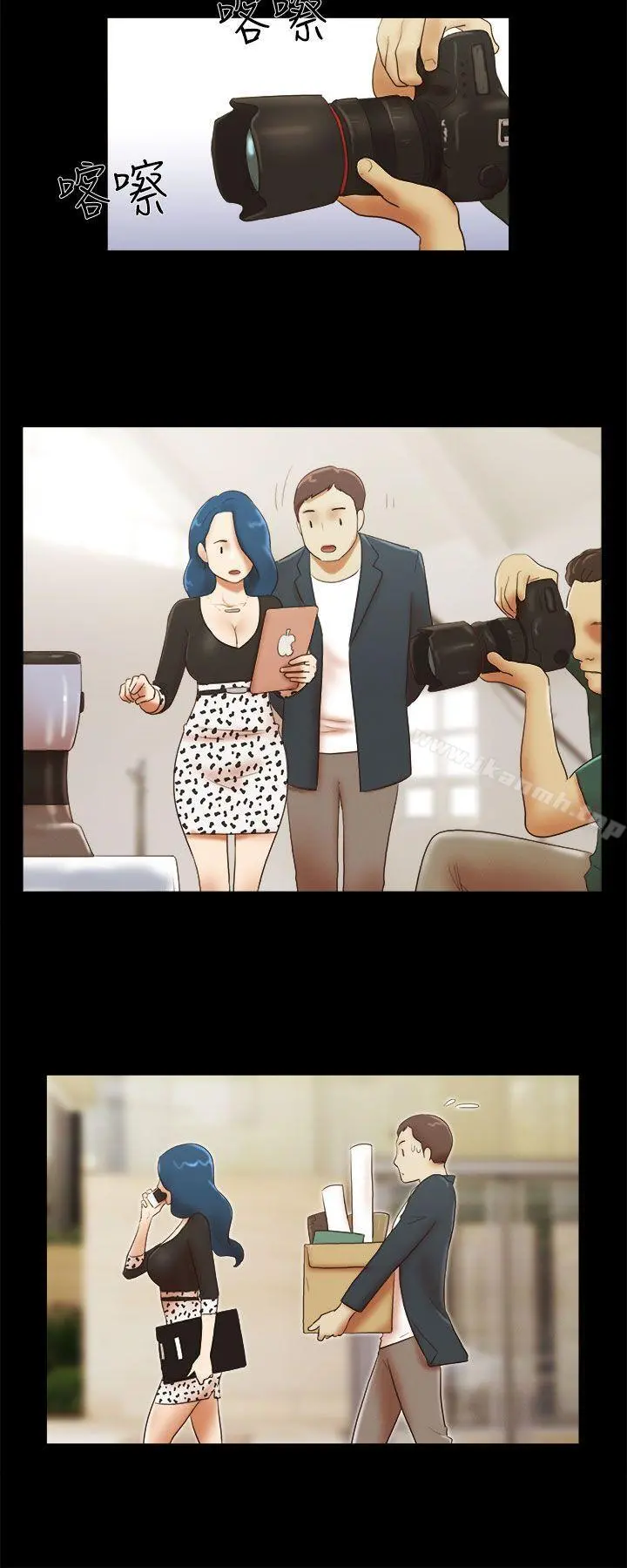 She：我的魅惑女友 - 第49话 - page 13