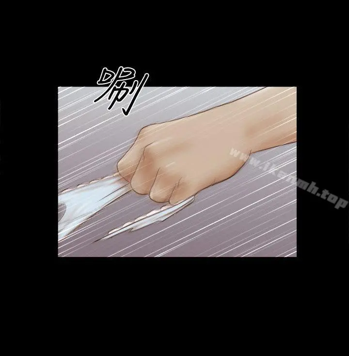 She：我的魅惑女友 - 第75话-如果你敢动她 - page 14