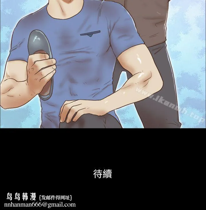 She：我的魅惑女友 - 第75话-如果你敢动她 - page 26