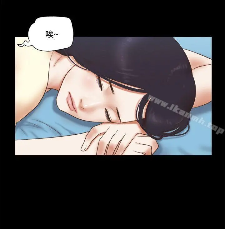 She：我的魅惑女友 - 第77话-我在这边帮你吧? - page 7