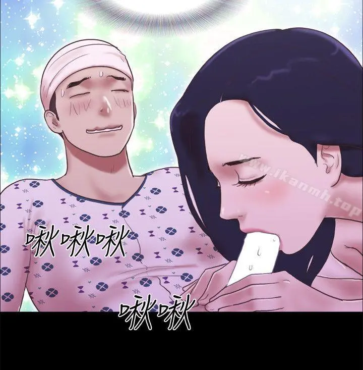 She：我的魅惑女友 - 第77话-我在这边帮你吧? - page 23