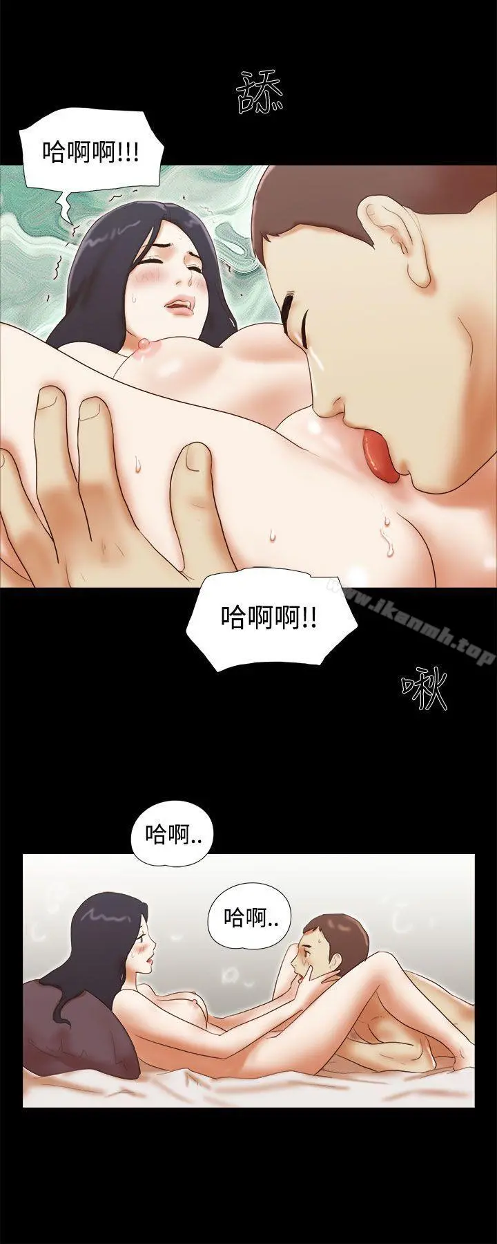 She：我的魅惑女友 - 第44话 - page 10