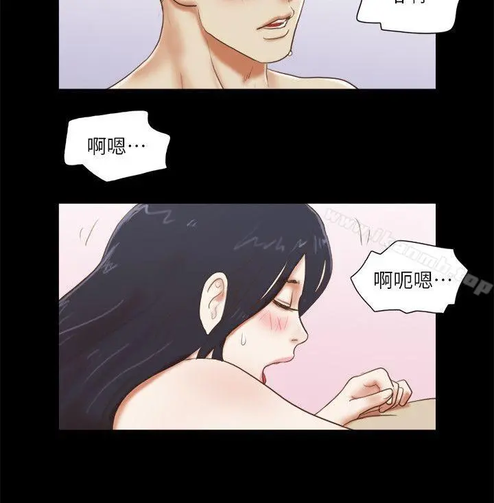 She：我的魅惑女友 - 第62话 - page 4