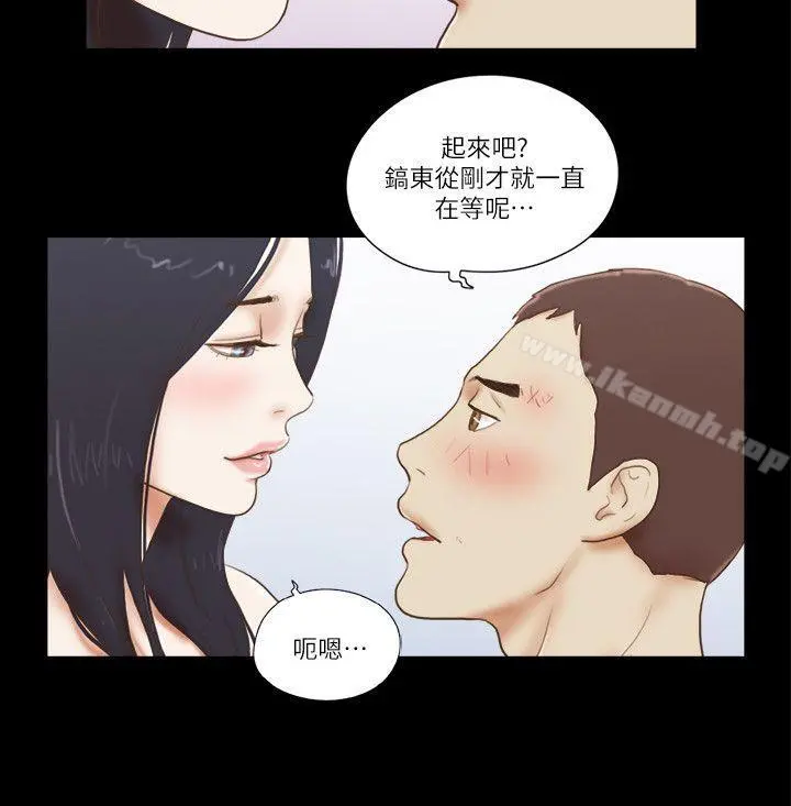 She：我的魅惑女友 - 第62话 - page 10