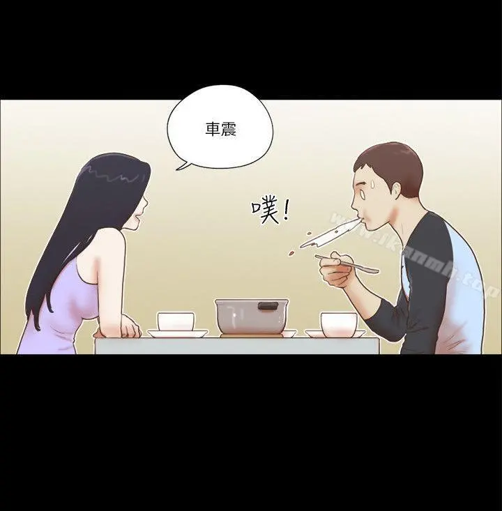 She：我的魅惑女友 - 第62话 - page 12
