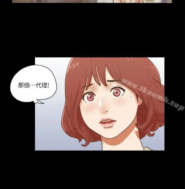 She：我的魅惑女友 - 第62话 - page 20