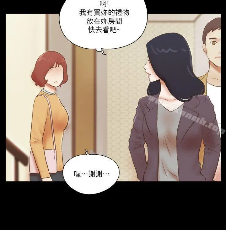 She：我的魅惑女友 - 第62话 - page 22