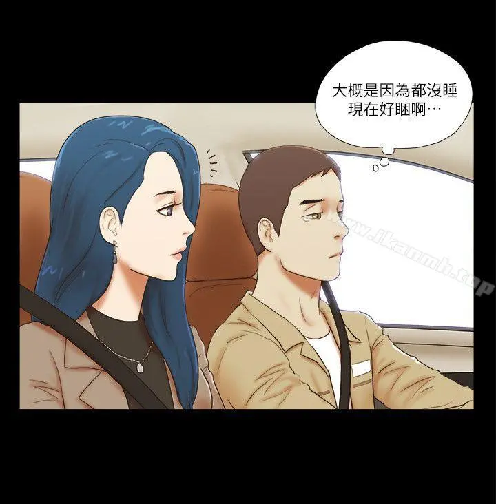 She：我的魅惑女友 - 第55话 - page 12