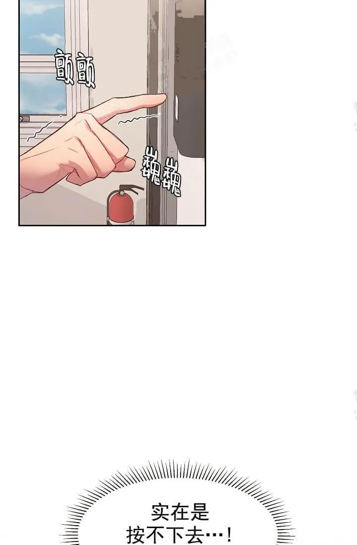 奇妙玩具来袭完结 - 15话 - page 2