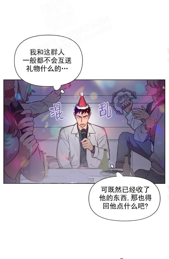 奇妙玩具来袭完结 - 15话 - page 8