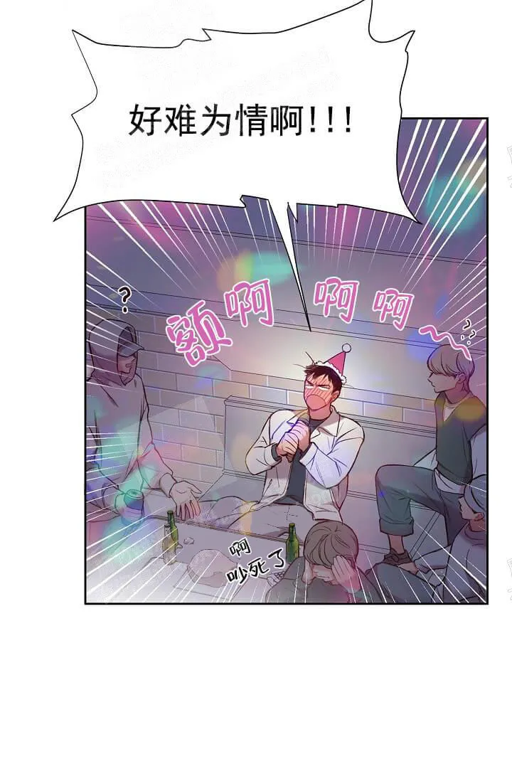 奇妙玩具来袭完结 - 15话 - page 9