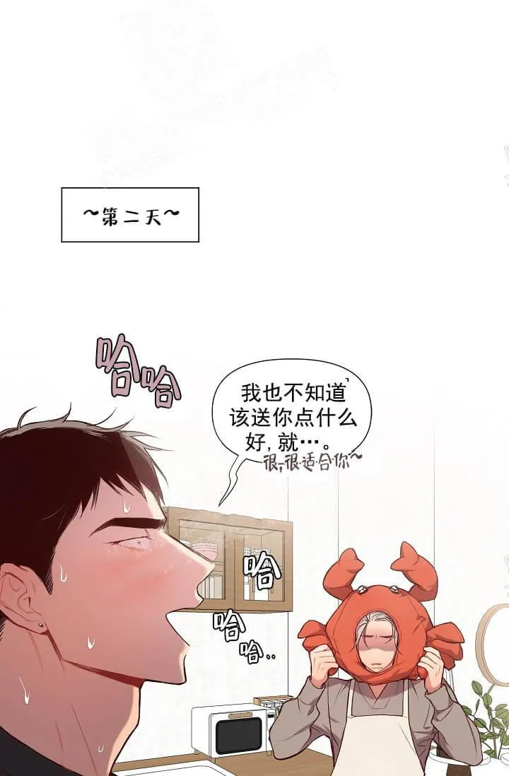 奇妙玩具来袭完结 - 15话 - page 10