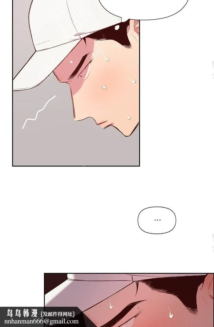 奇妙玩具来袭完结 - 15话 - page 15