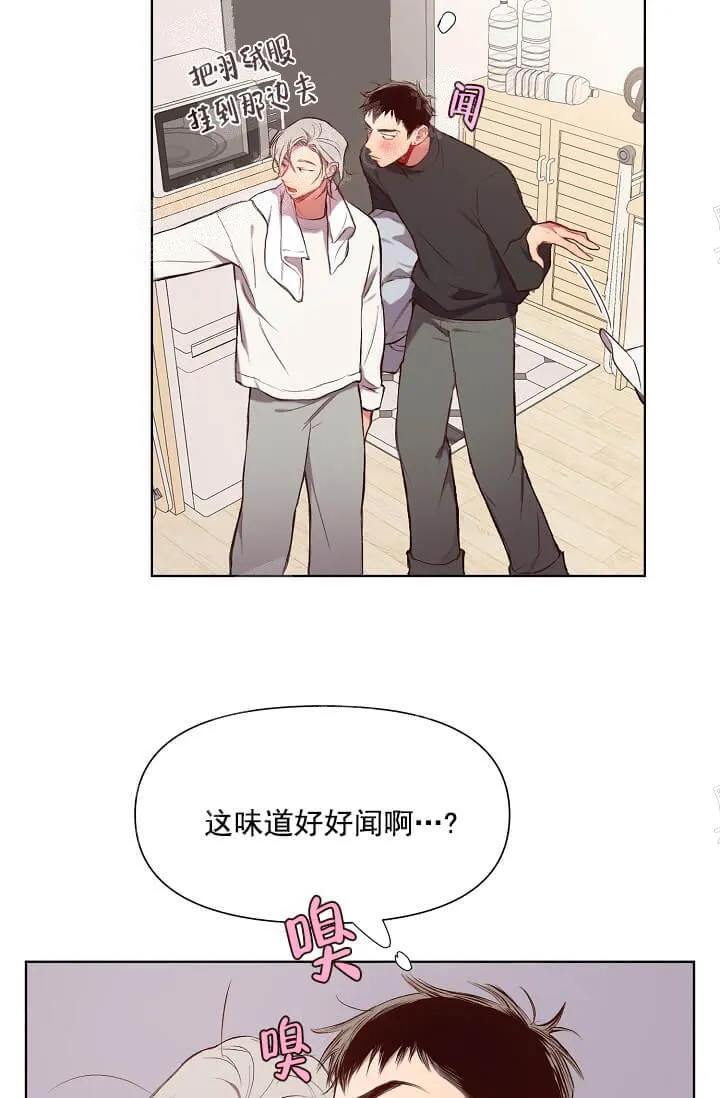 奇妙玩具来袭完结 - 15话 - page 22