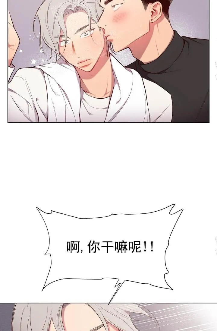 奇妙玩具来袭完结 - 15话 - page 23