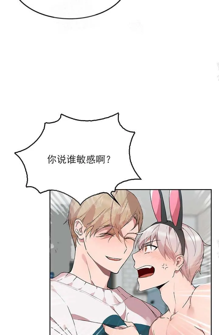 奇妙玩具来袭完结 - 25话 - page 4
