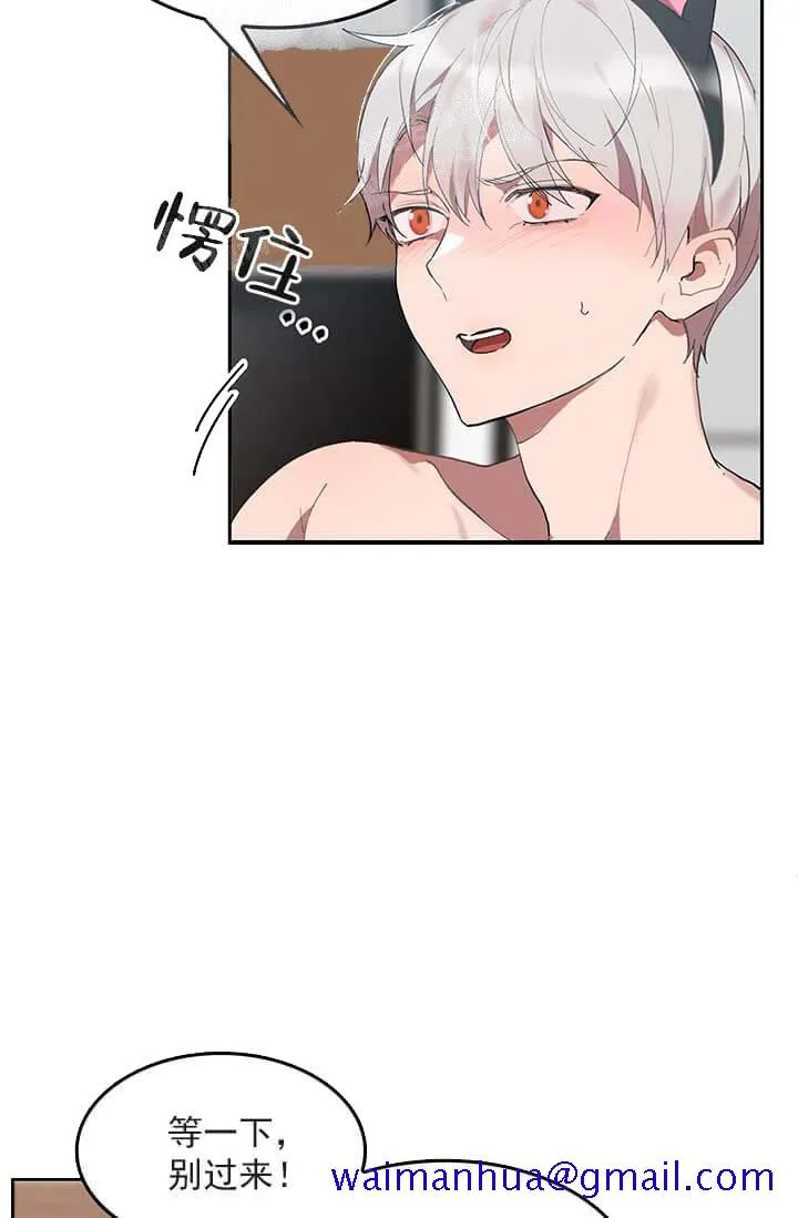 奇妙玩具来袭完结 - 25话 - page 11